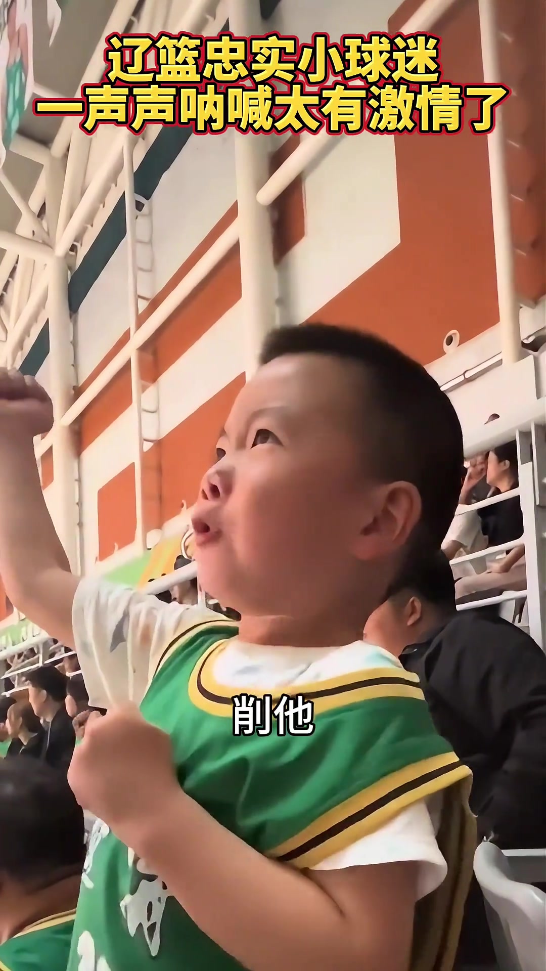 /video/nba/242328.html