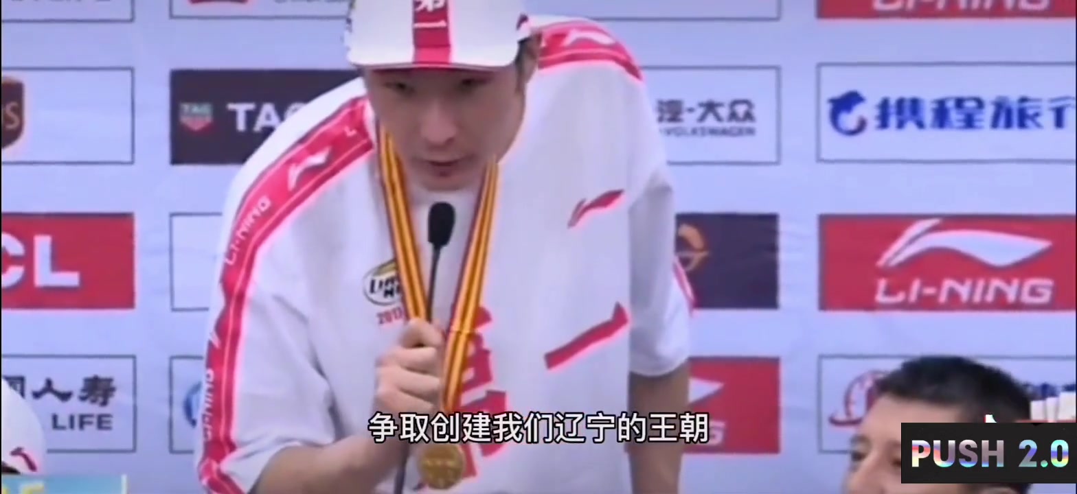 原来卫猛才是奠定辽宁王朝的男人????????????