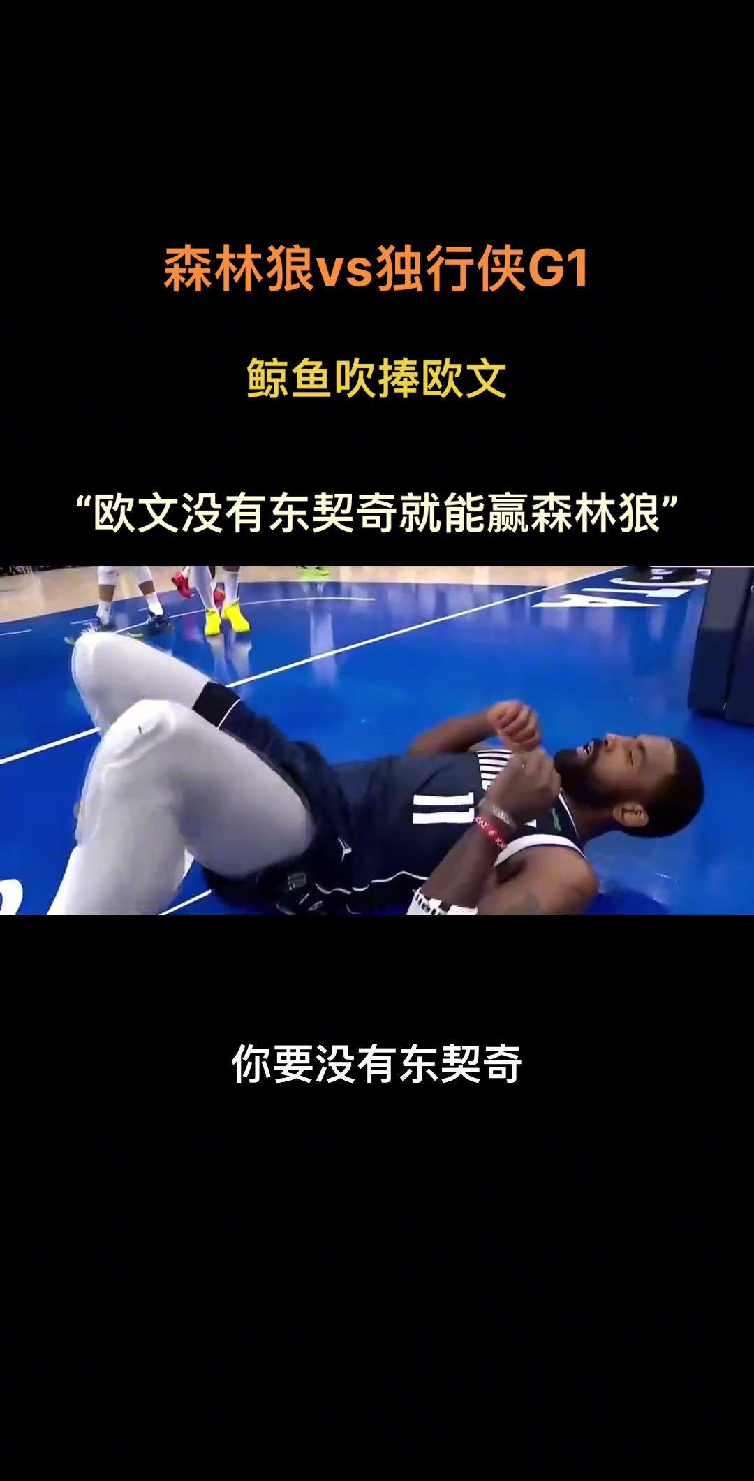 /video/nba/242835.html