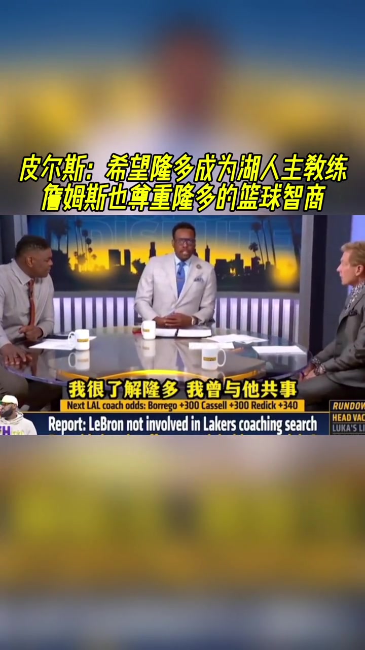/video/nba/242852.html