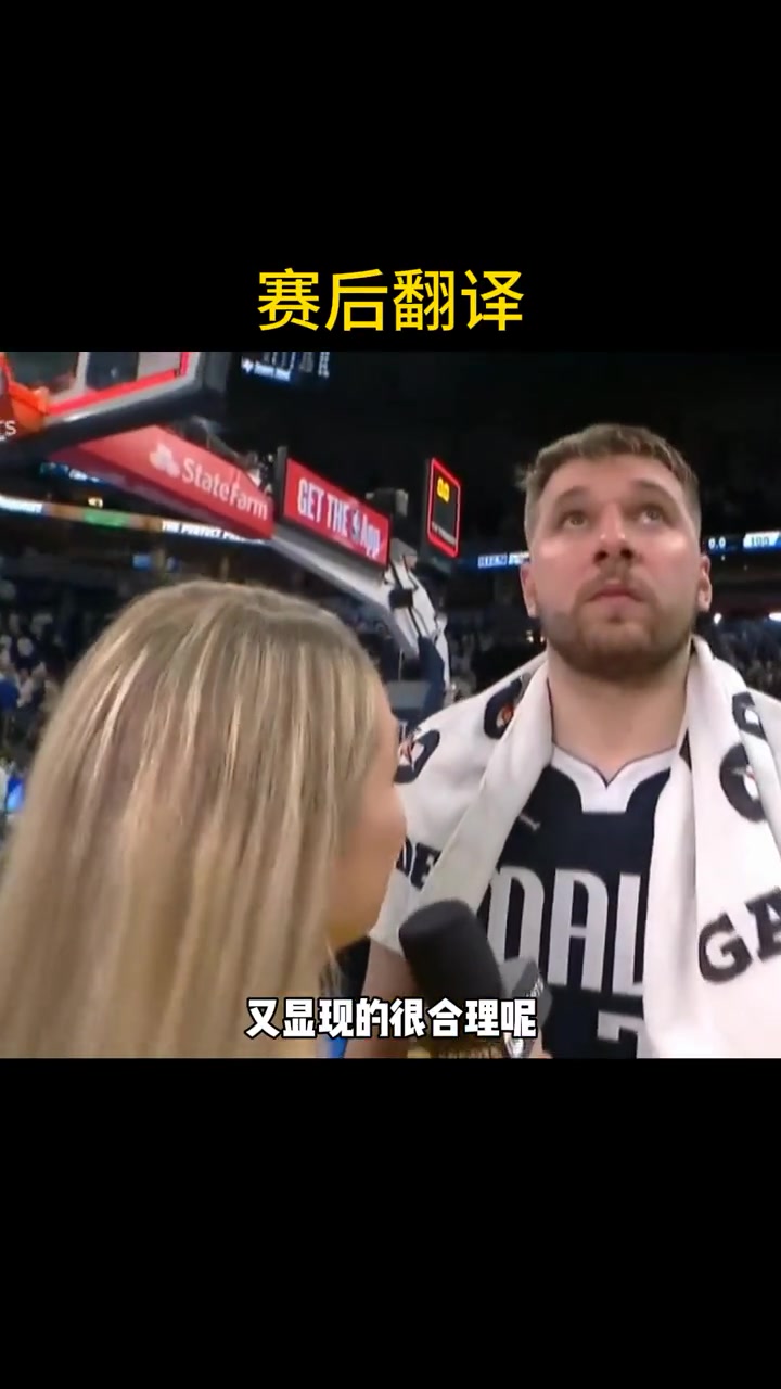 /video/nba/242855.html