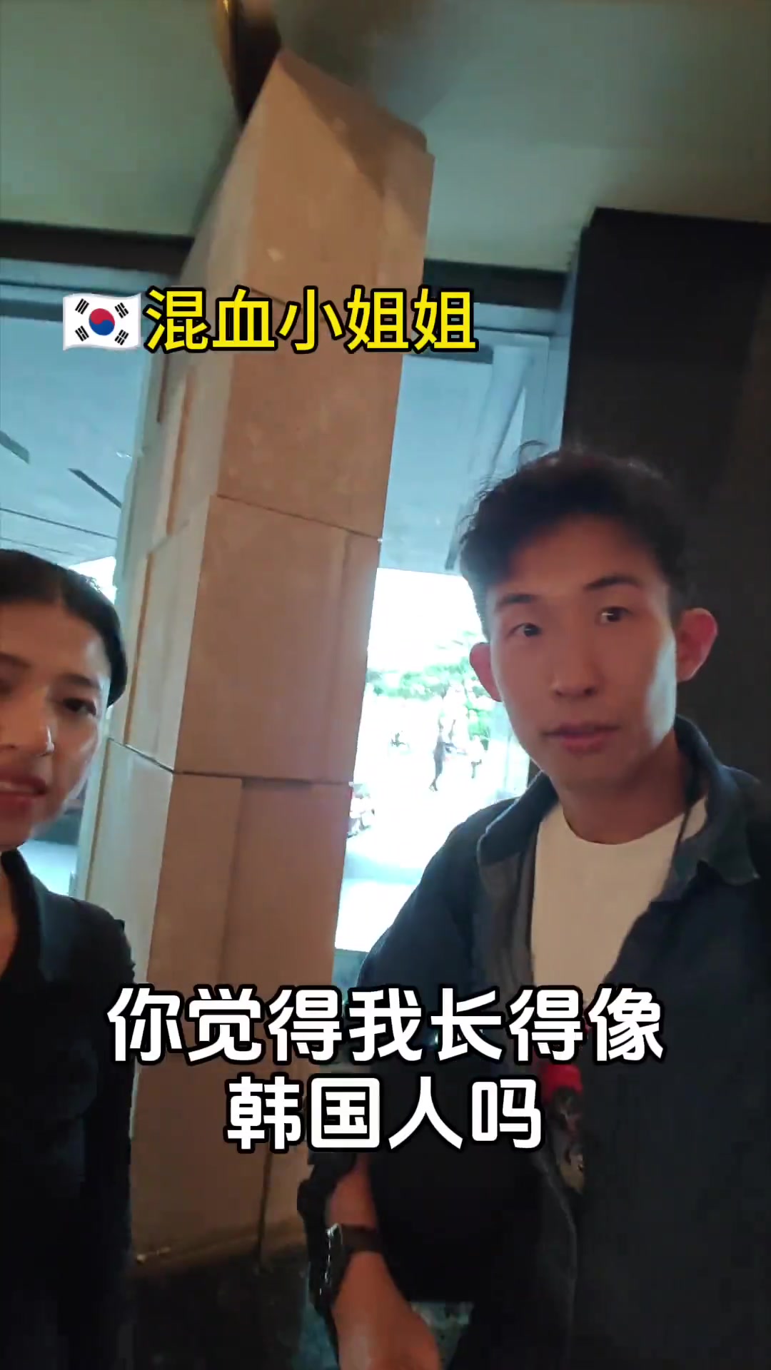 车圈孙兴慜去韩国找小姐姐认证????