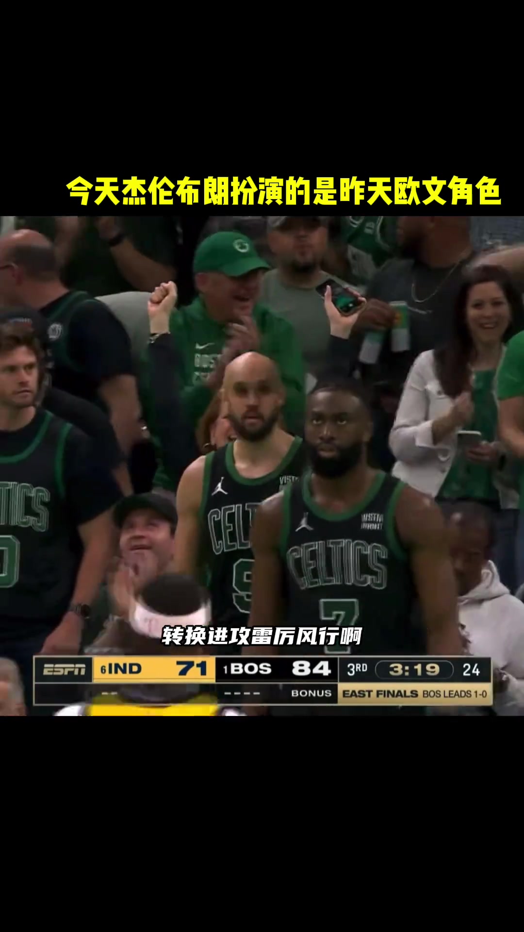 /video/nba/243148.html