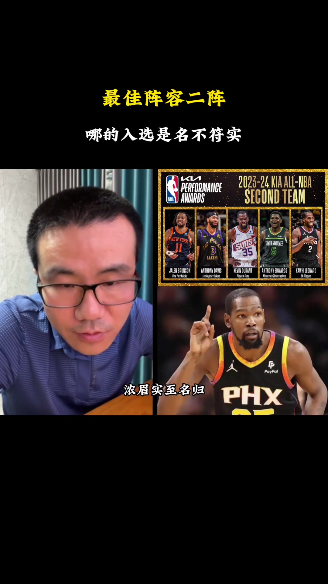 /video/nba/243155.html