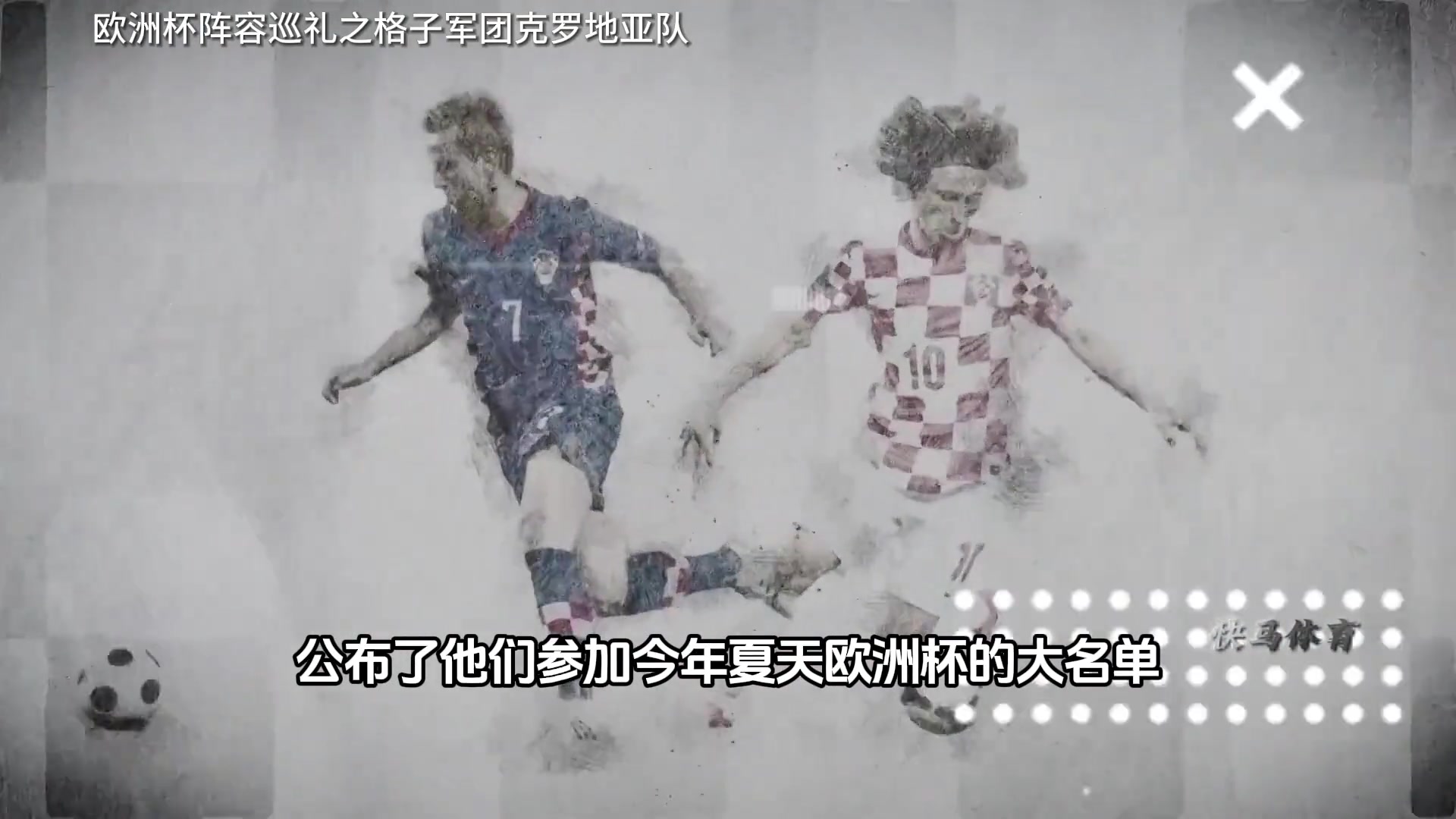 /video/yingchao/243018.html