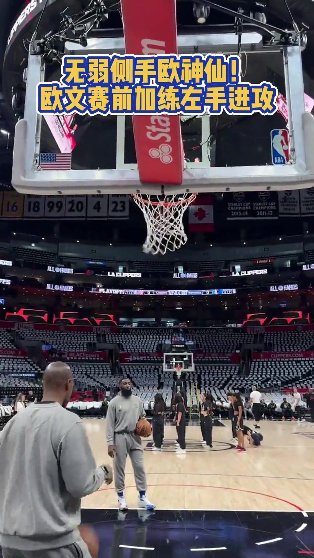/video/nba/243204.html