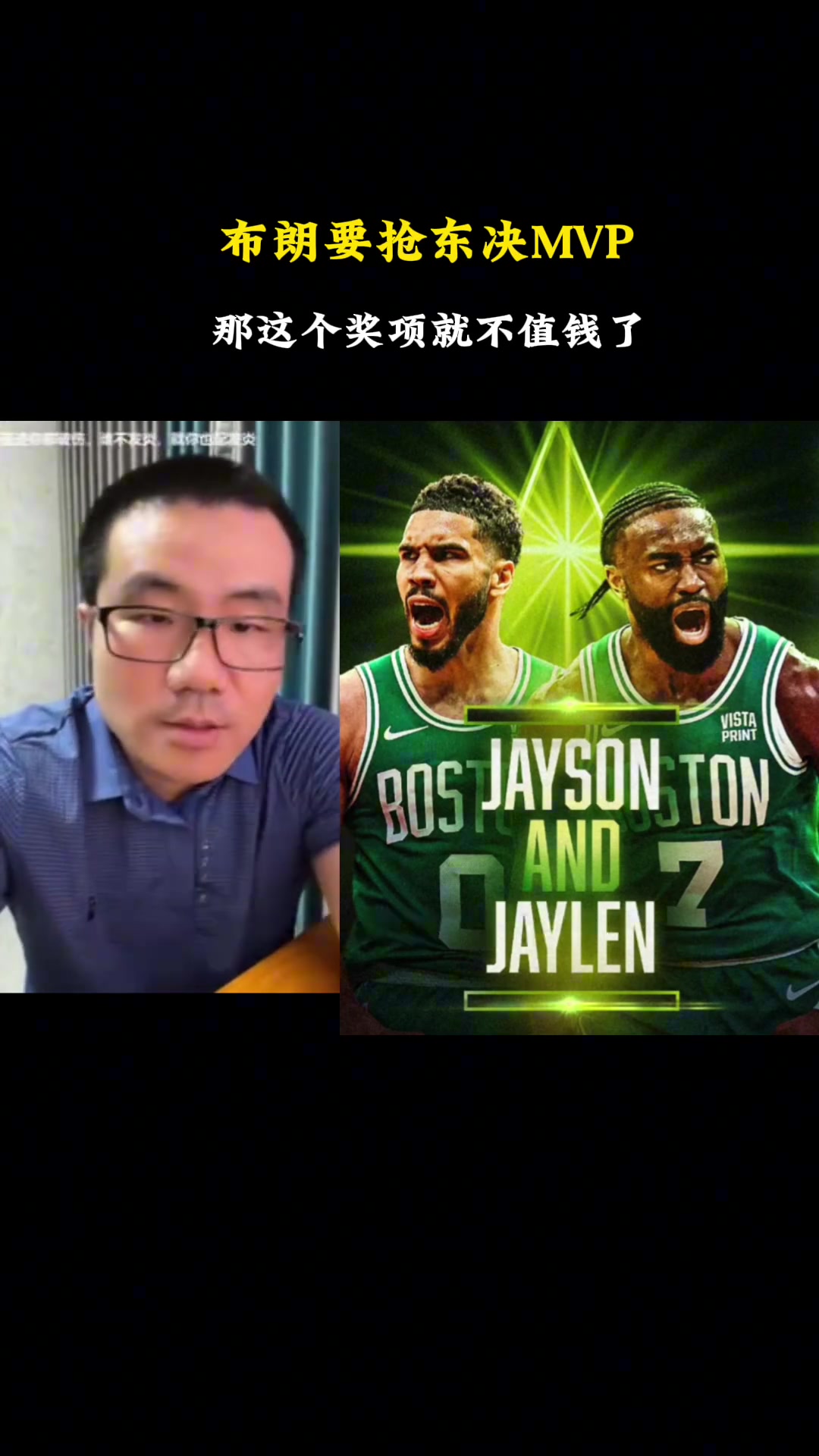 /video/nba/243434.html