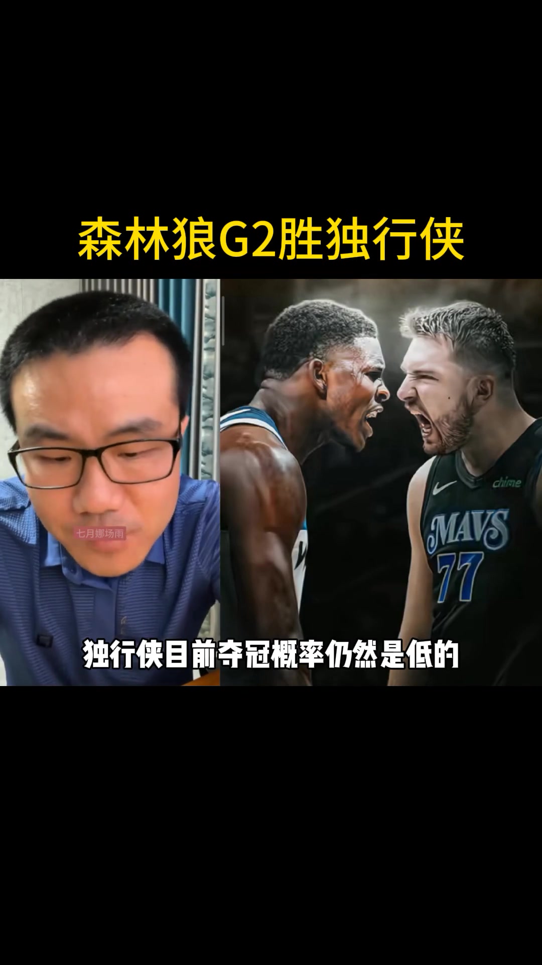 /video/nba/243454.html