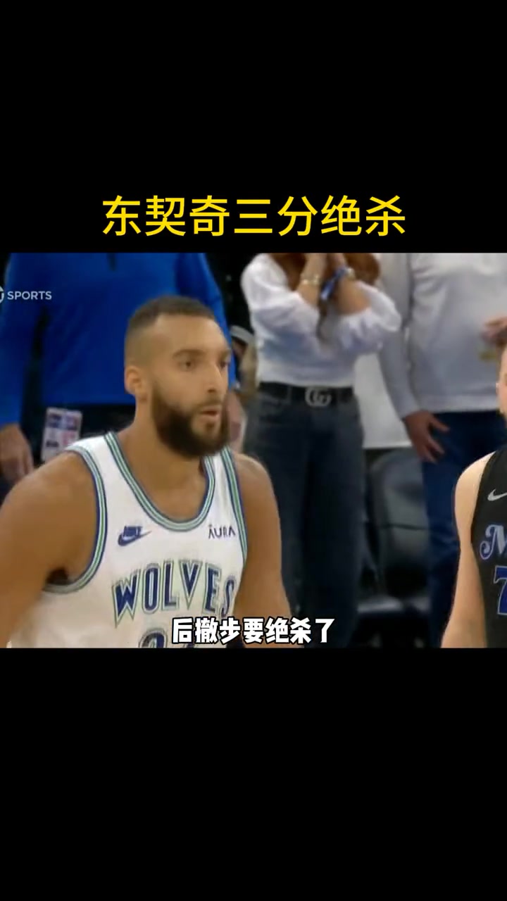 /video/nba/243459.html