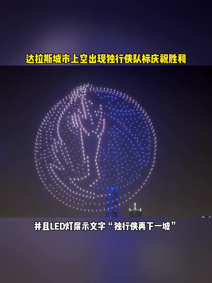 /video/nba/243492.html