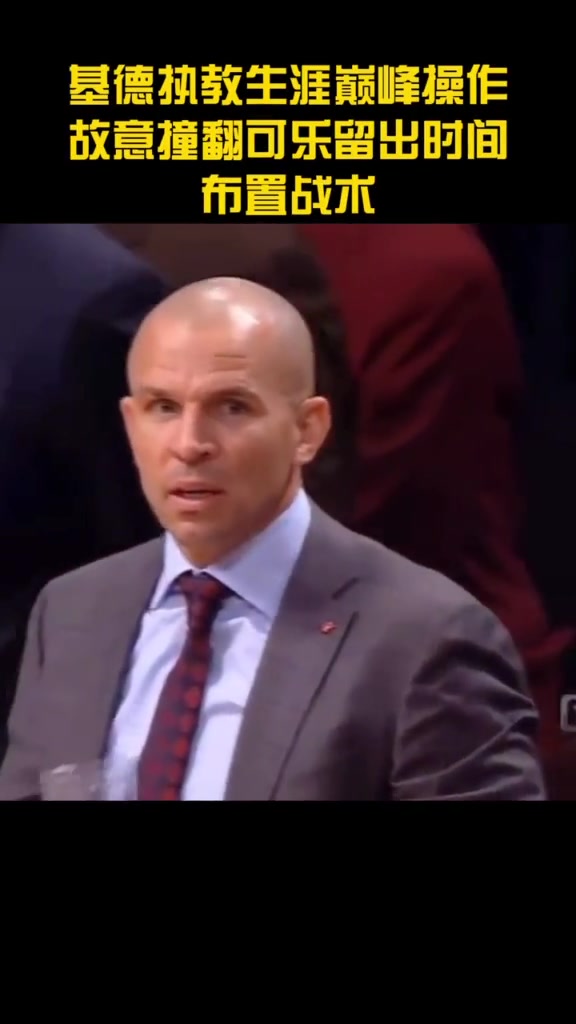 /video/nba/243495.html