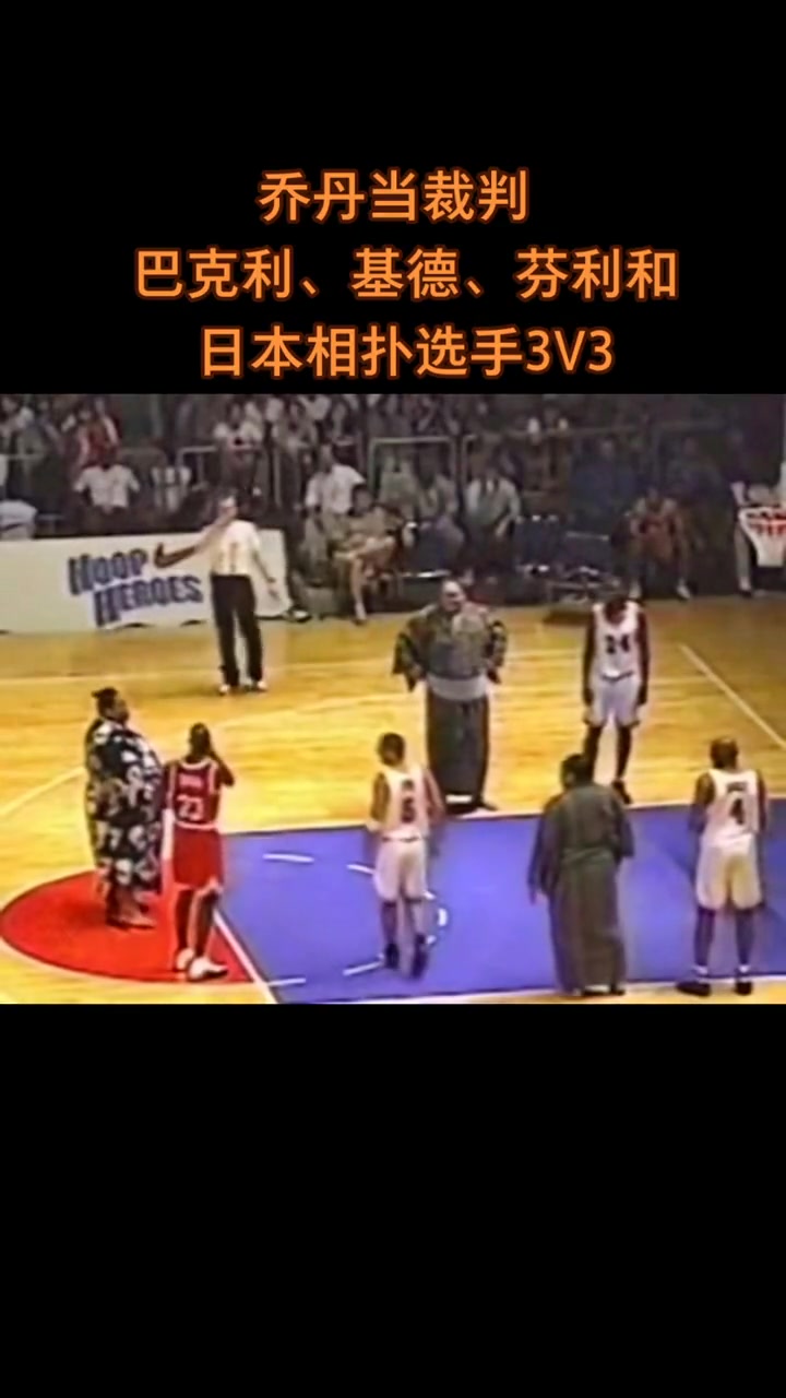 /video/nba/243500.html