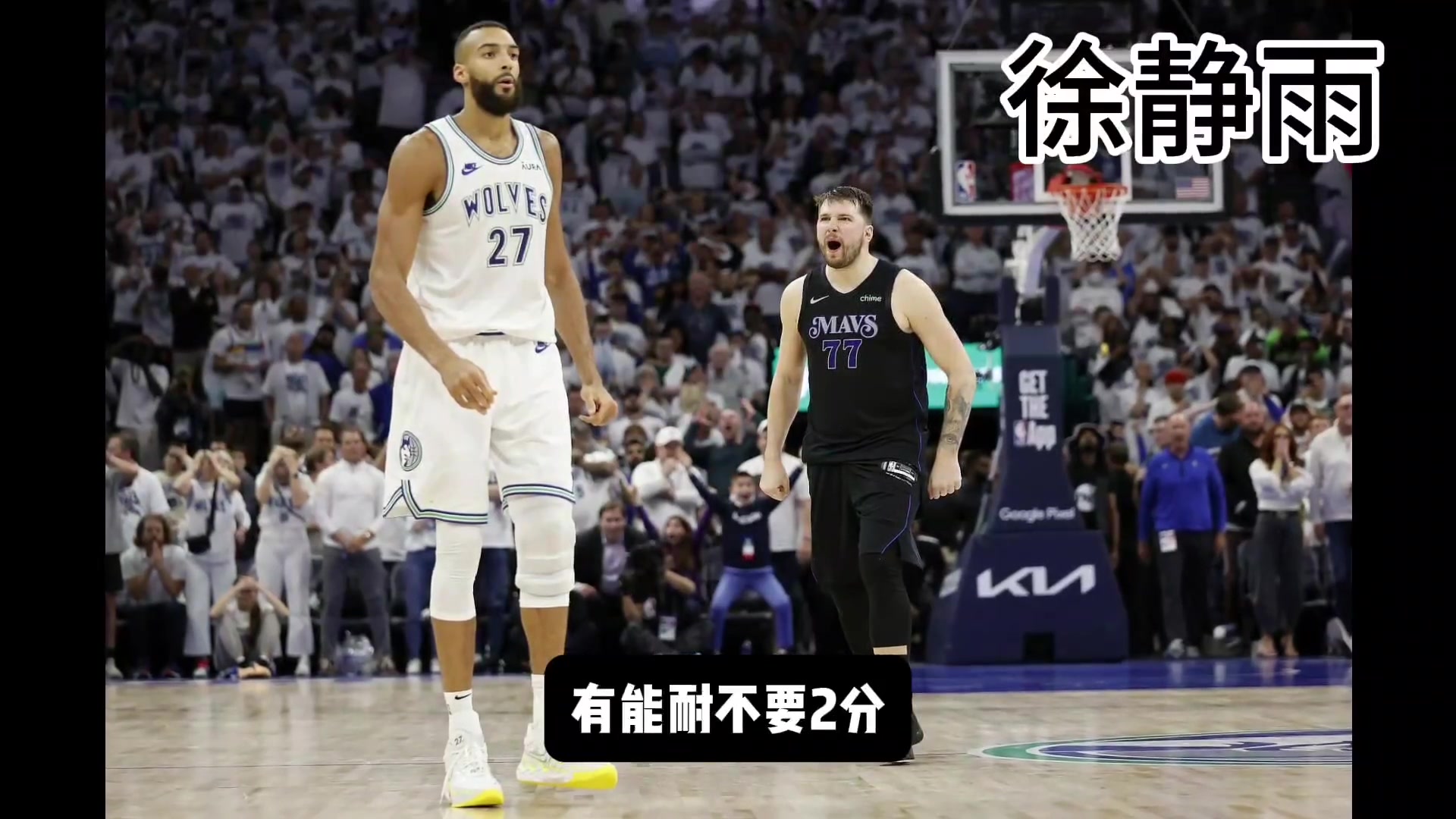 /video/nba/243511.html