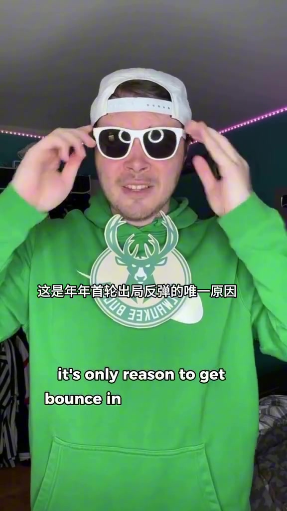 ????美国网友恶搞NBA度假球队！