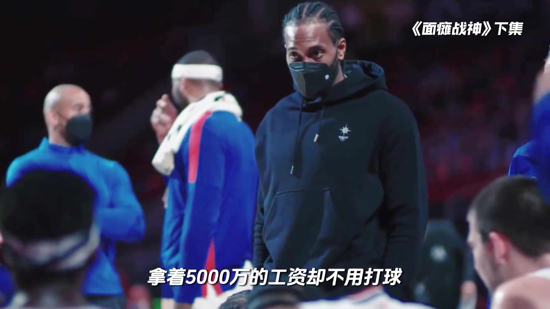 /video/nba/243547.html