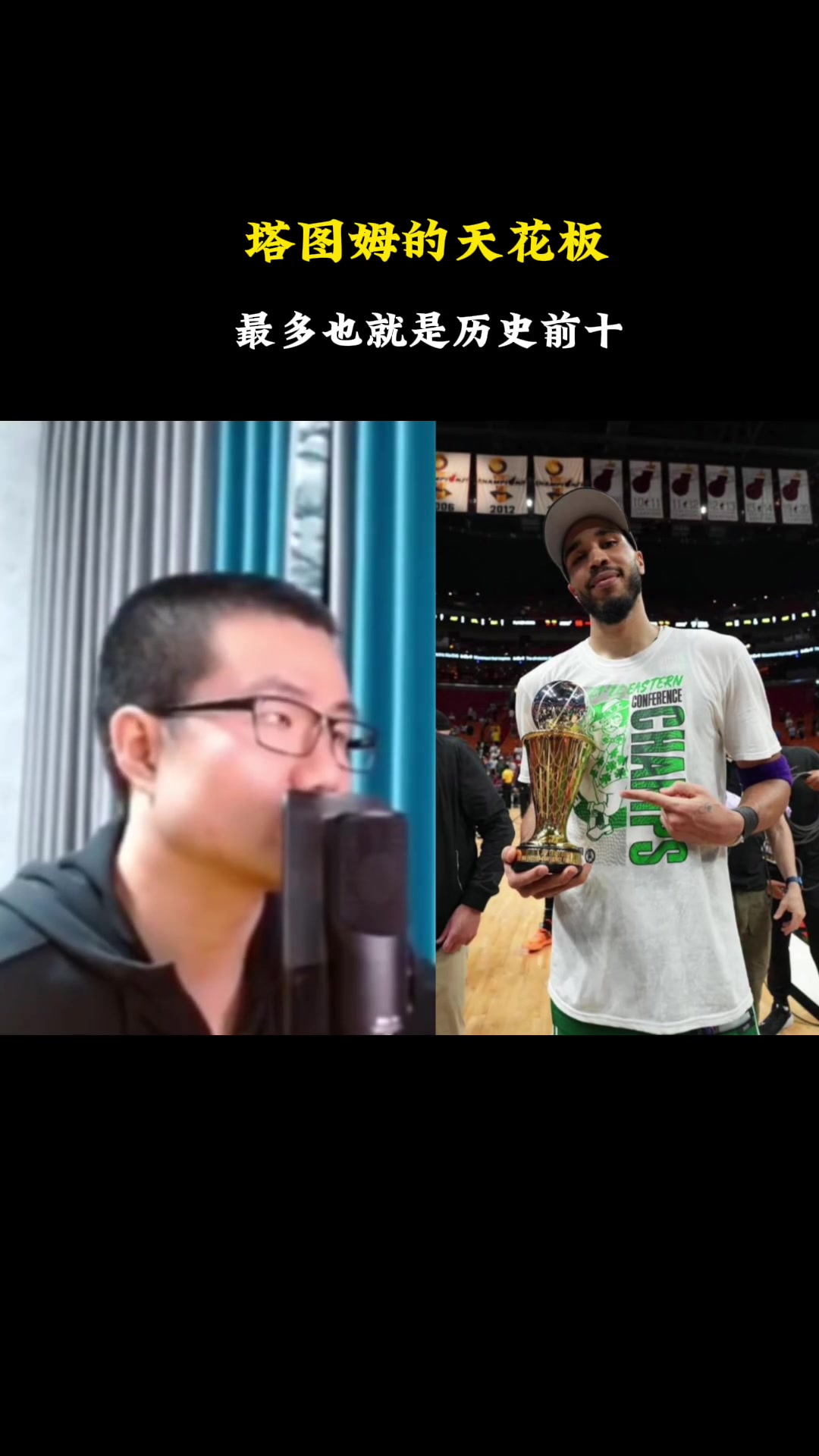 /video/nba/243808.html