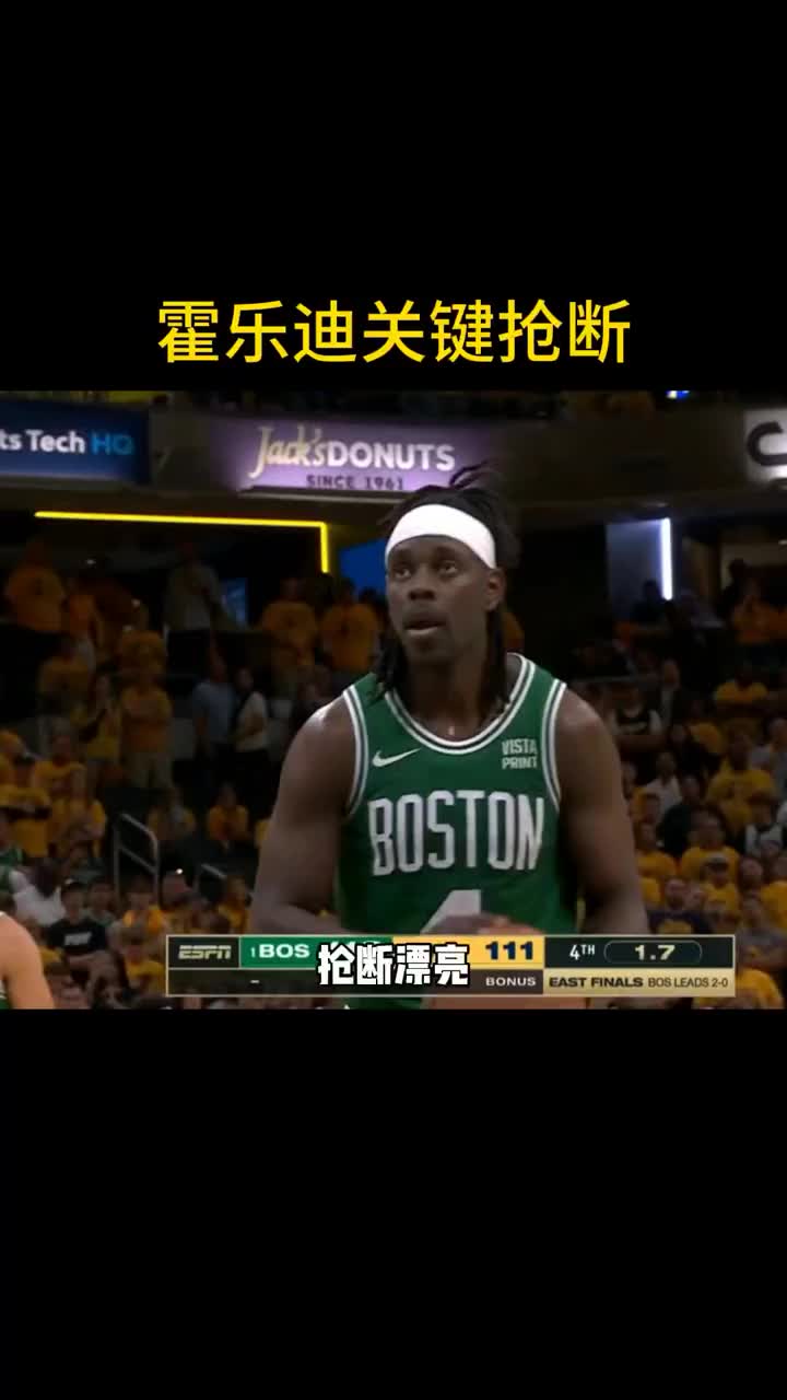 徐静雨：霍勒迪关键时刻如同夜明珠一般闪亮 黑珍珠！