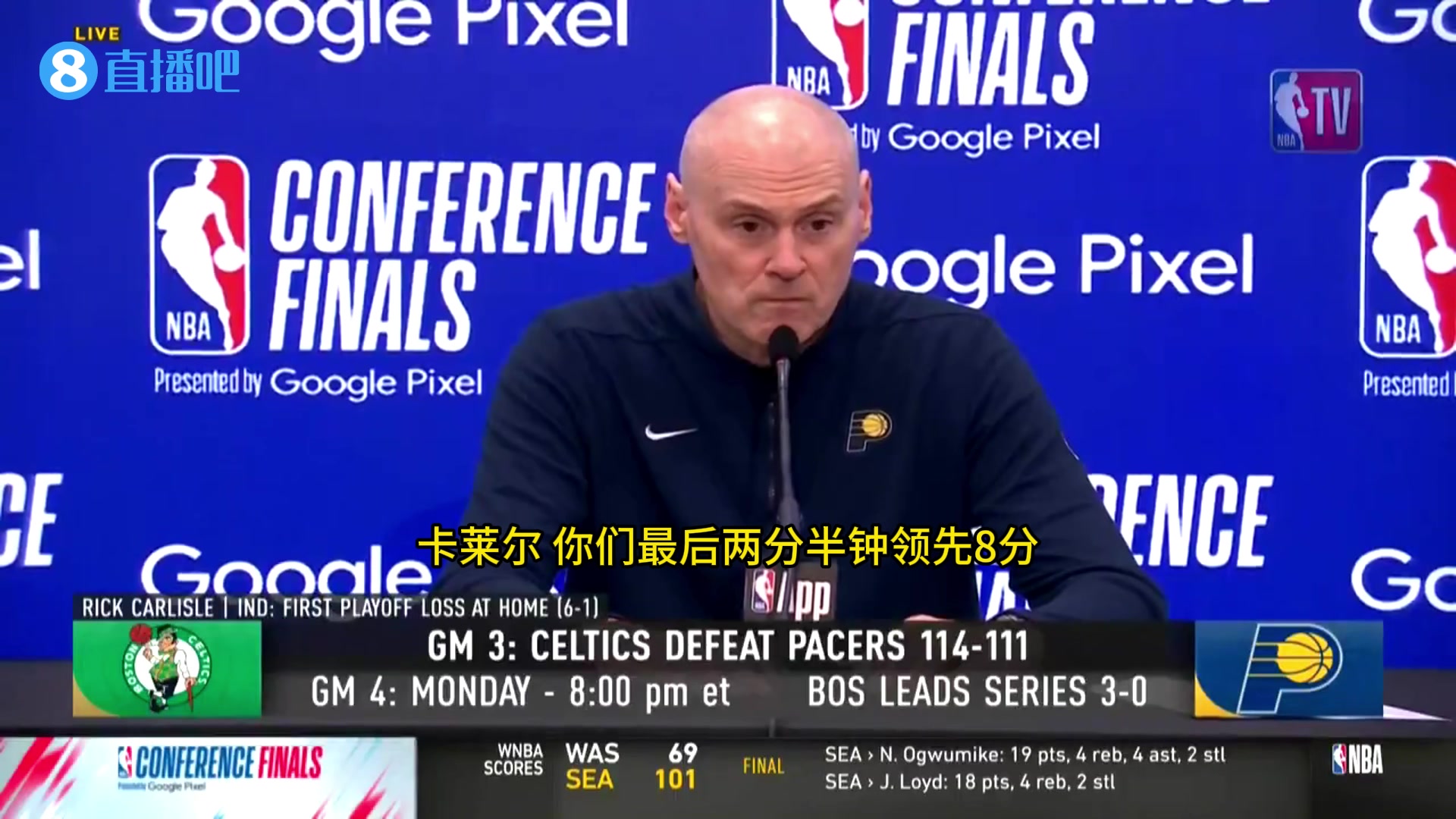 ????生气了！记者：你们最后2分半钟领先8分被逆转！卡莱尔打断：不需要你来提醒我！我看比赛了！