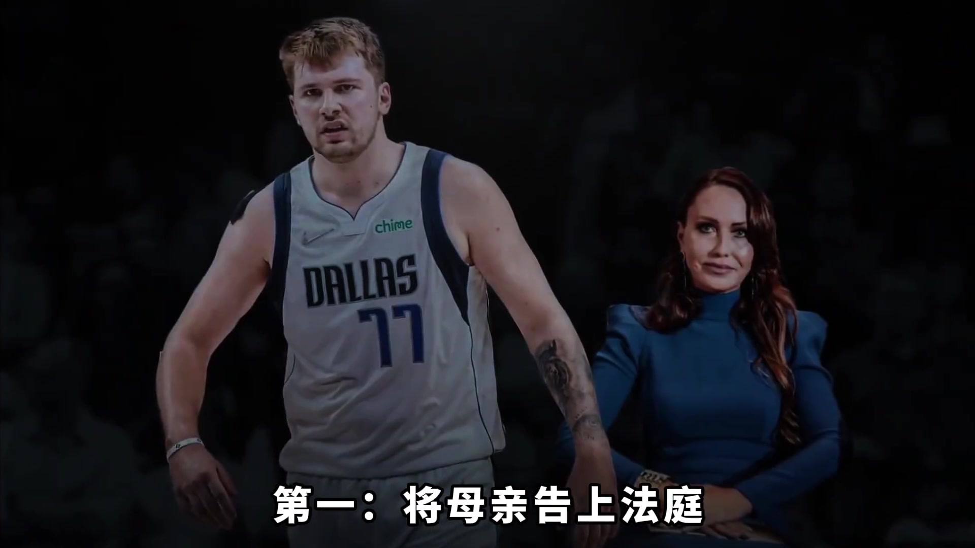 /video/nba/243854.html