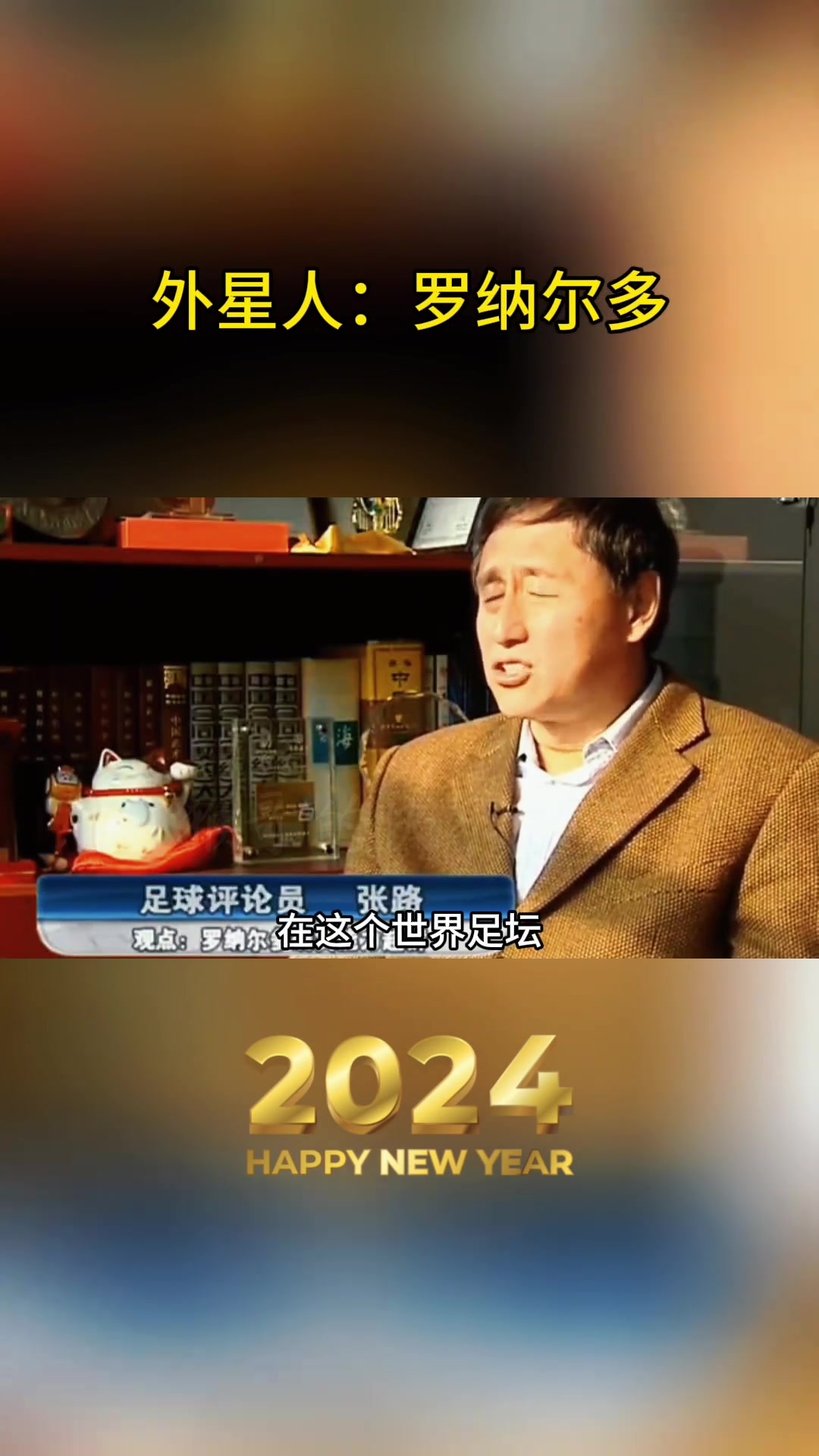/video/yingchao/243742.html