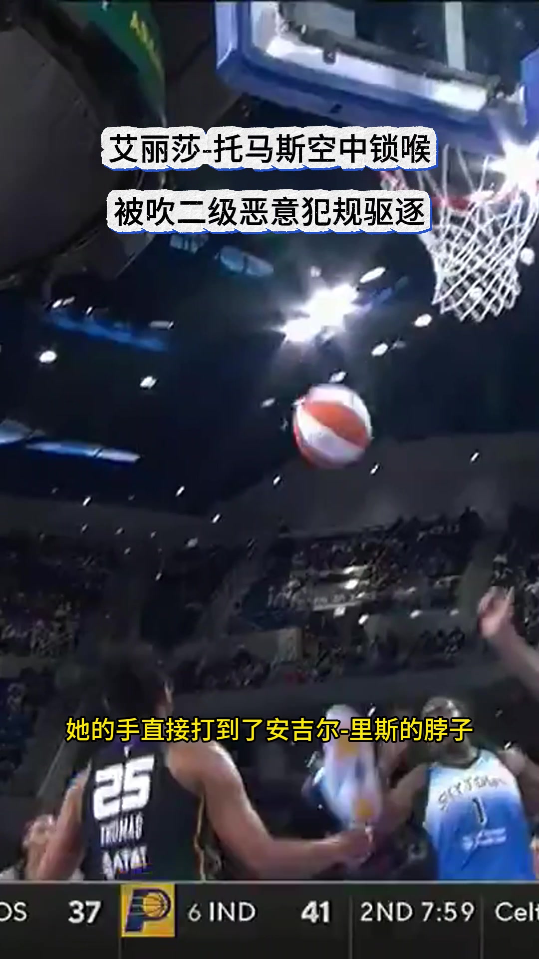 /video/nba/243867.html
