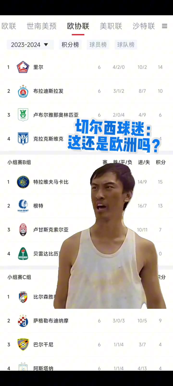 /video/yingchao/243772.html