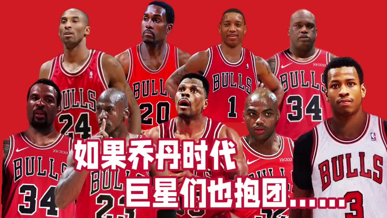 /video/nba/243875.html