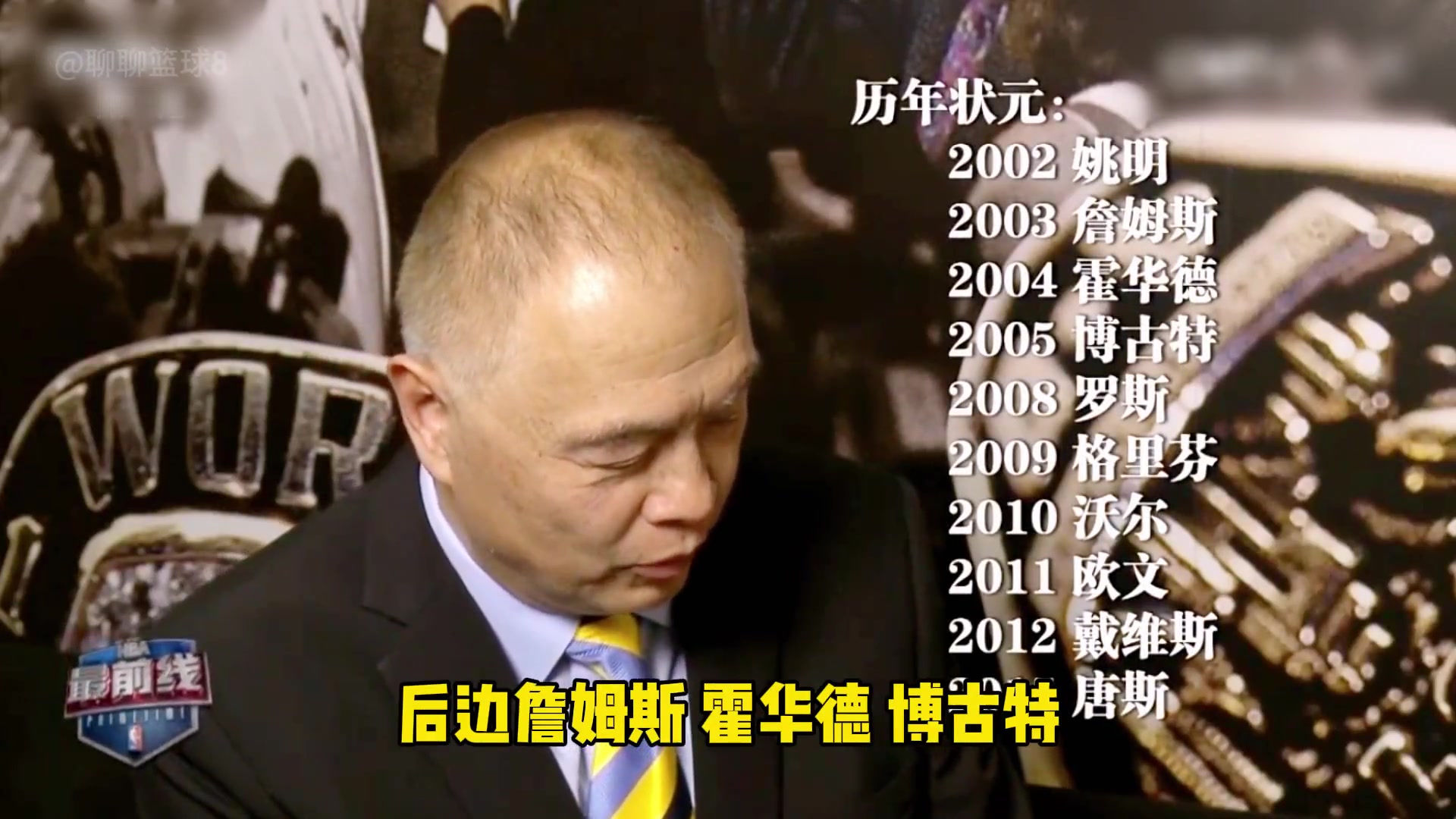 /video/nba/243886.html