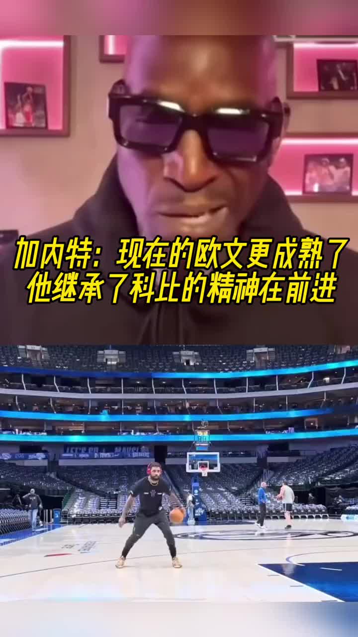 /video/nba/244137.html