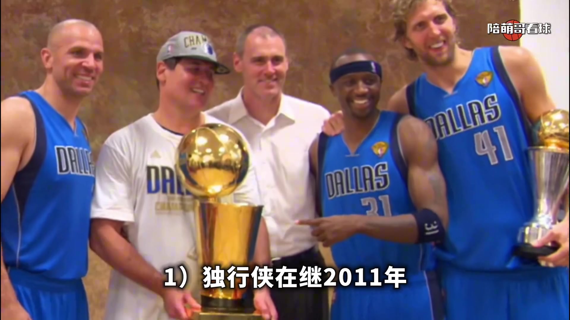 /video/nba/244138.html