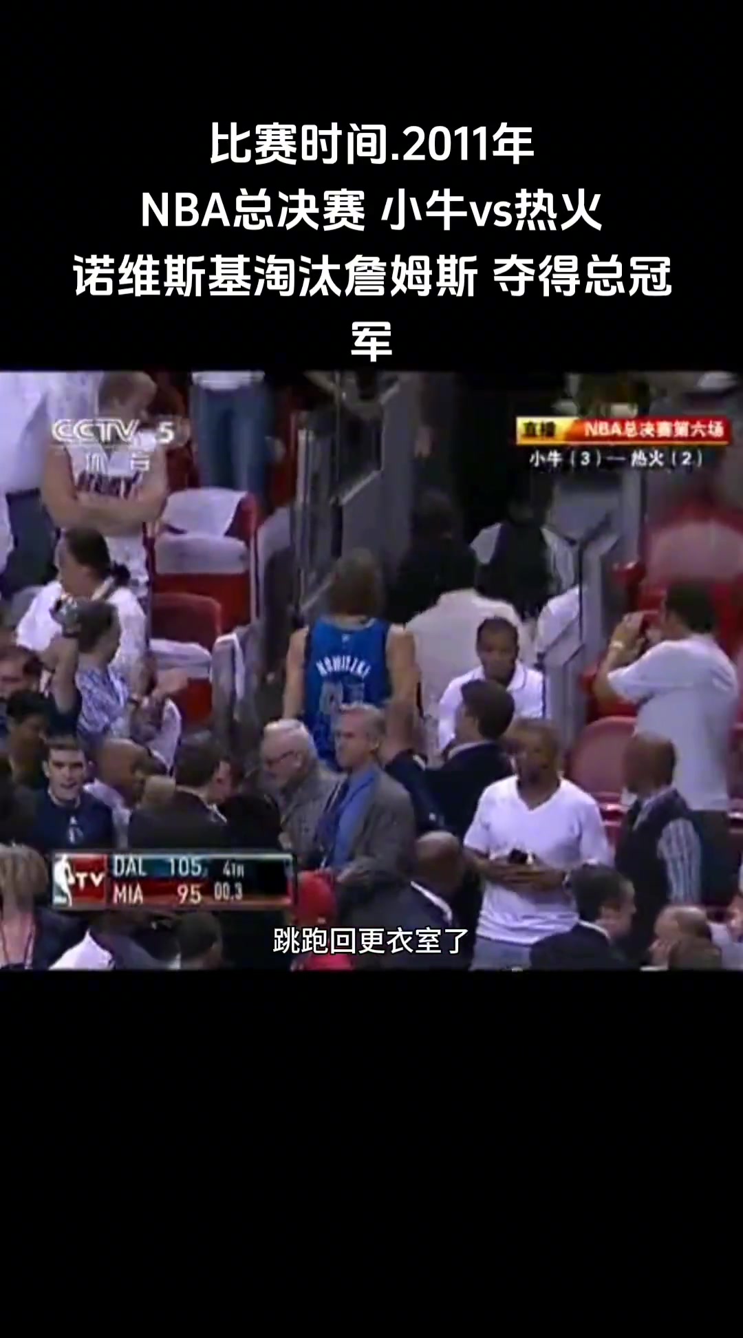 /video/nba/244163.html