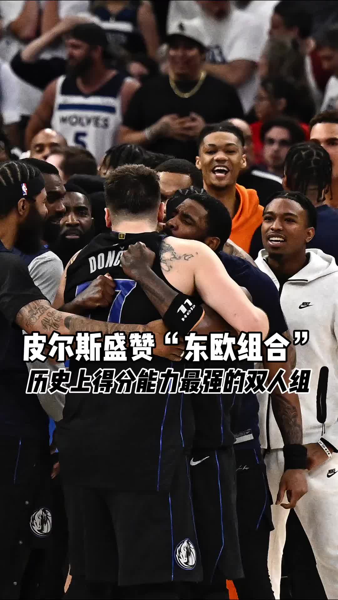 /video/nba/244179.html