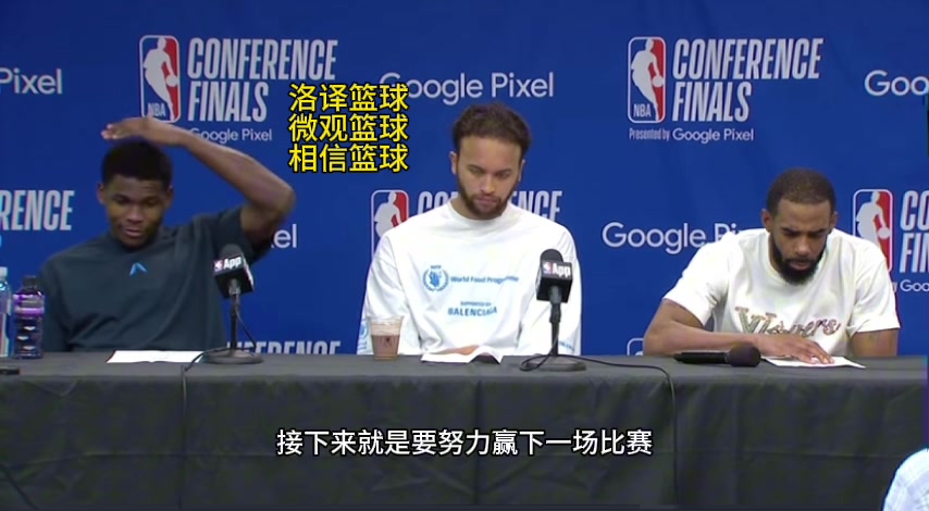 ????好心态！华子谈0-3落后：我们要保持积极乐观，不再增加负能量，努力赢得下一场！