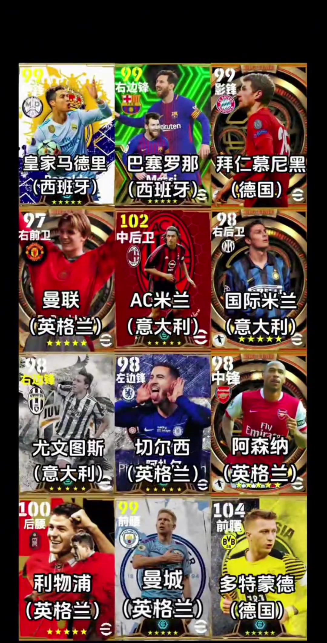/video/yingchao/244015.html
