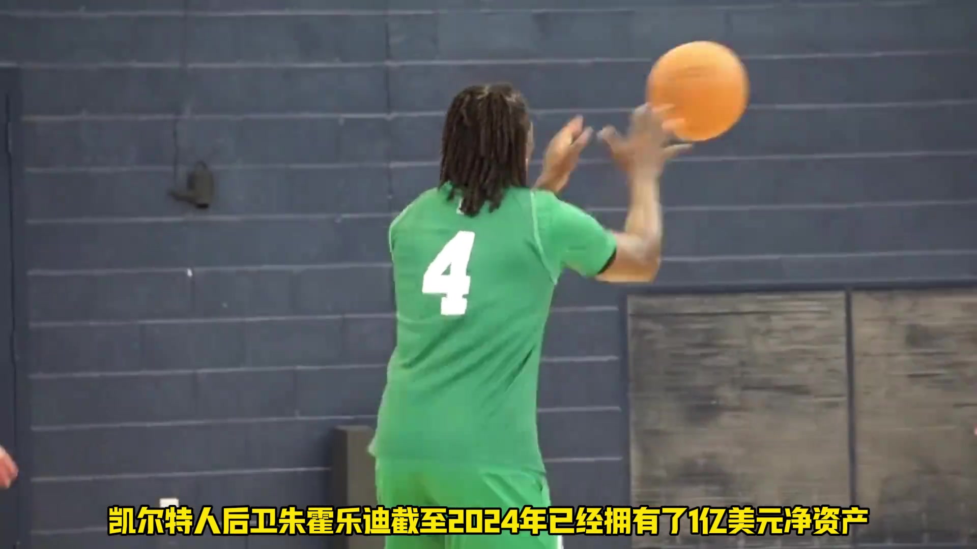 /video/nba/244201.html