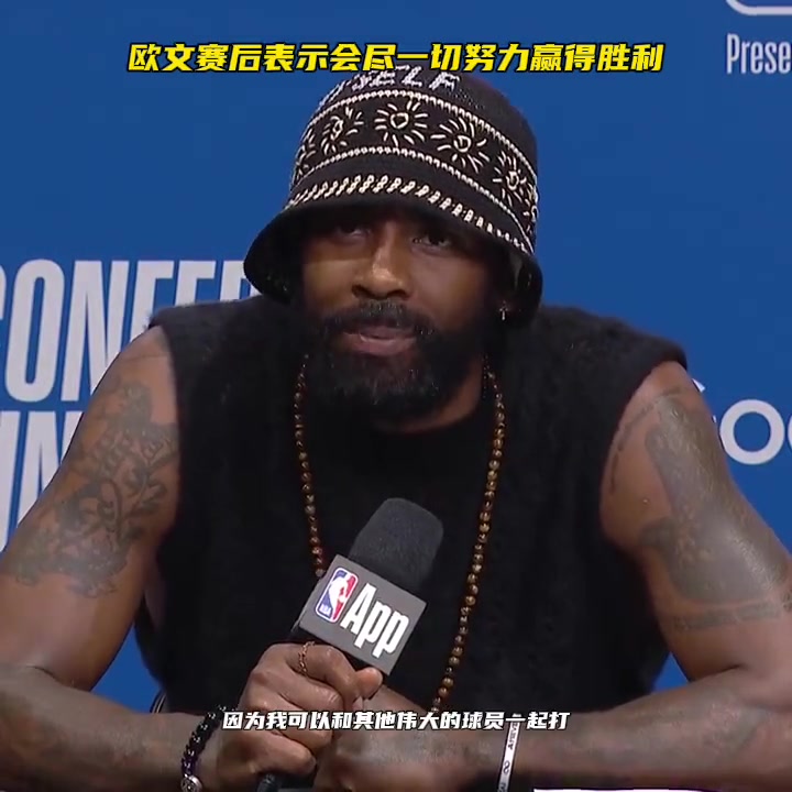 /video/nba/244204.html