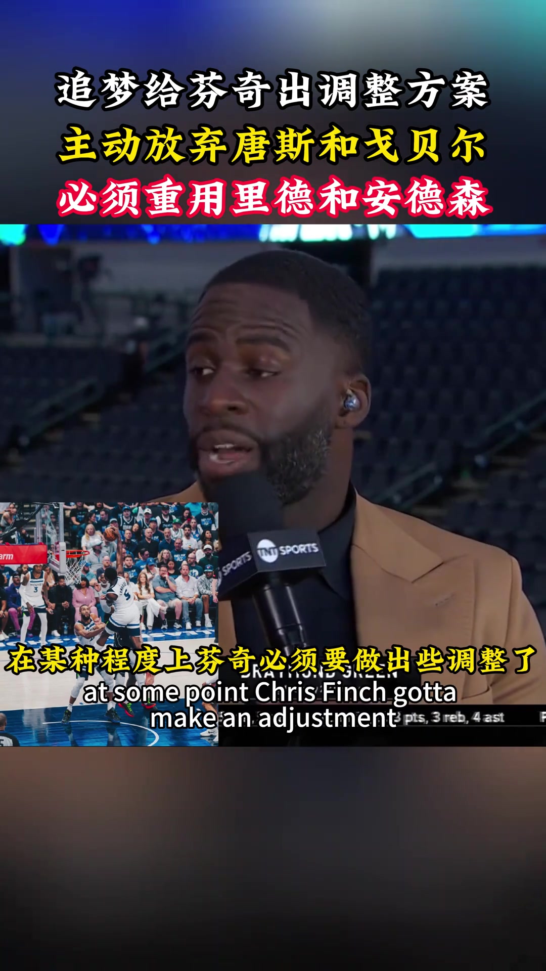 /video/nba/244229.html