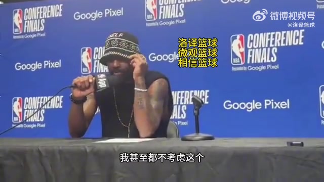 /video/nba/244246.html