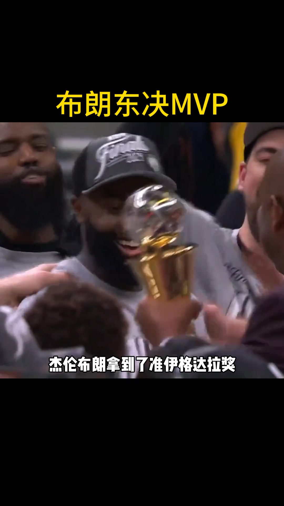 /video/nba/244509.html