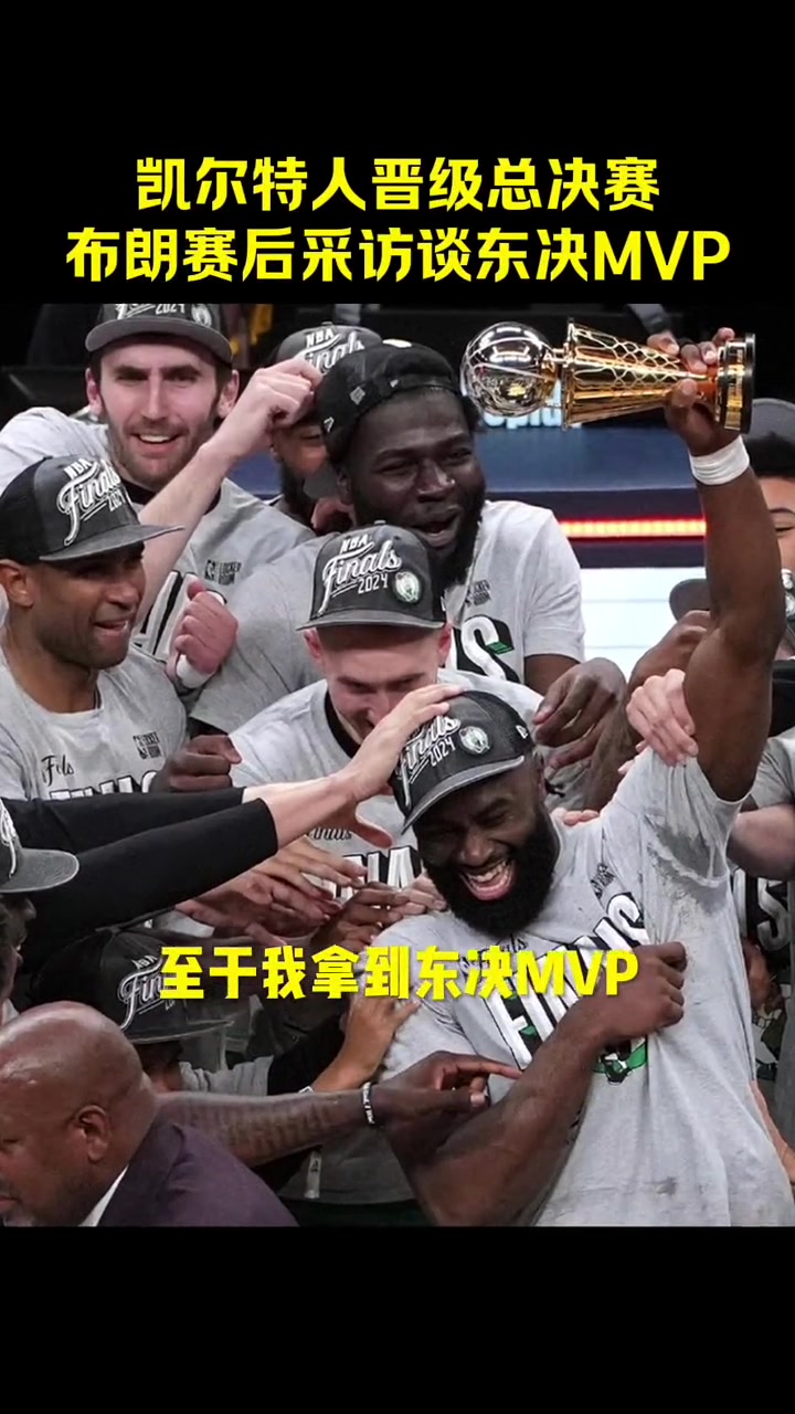 /video/nba/244516.html