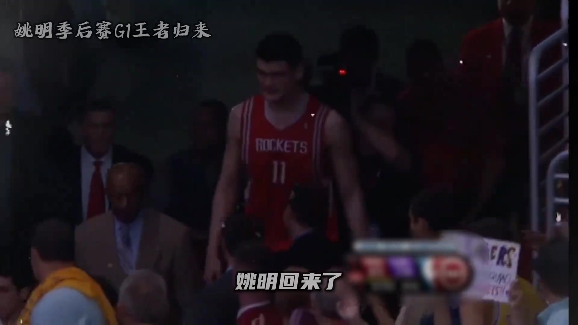 /video/nba/244534.html