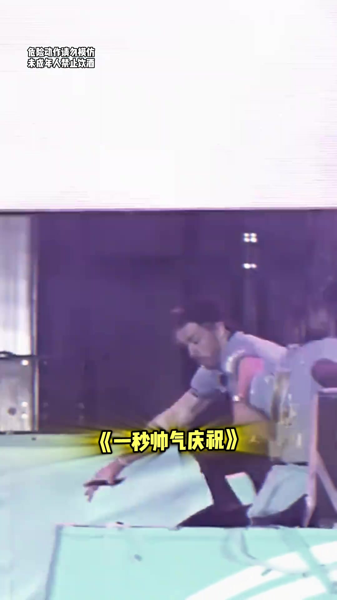 /video/yingchao/244392.html