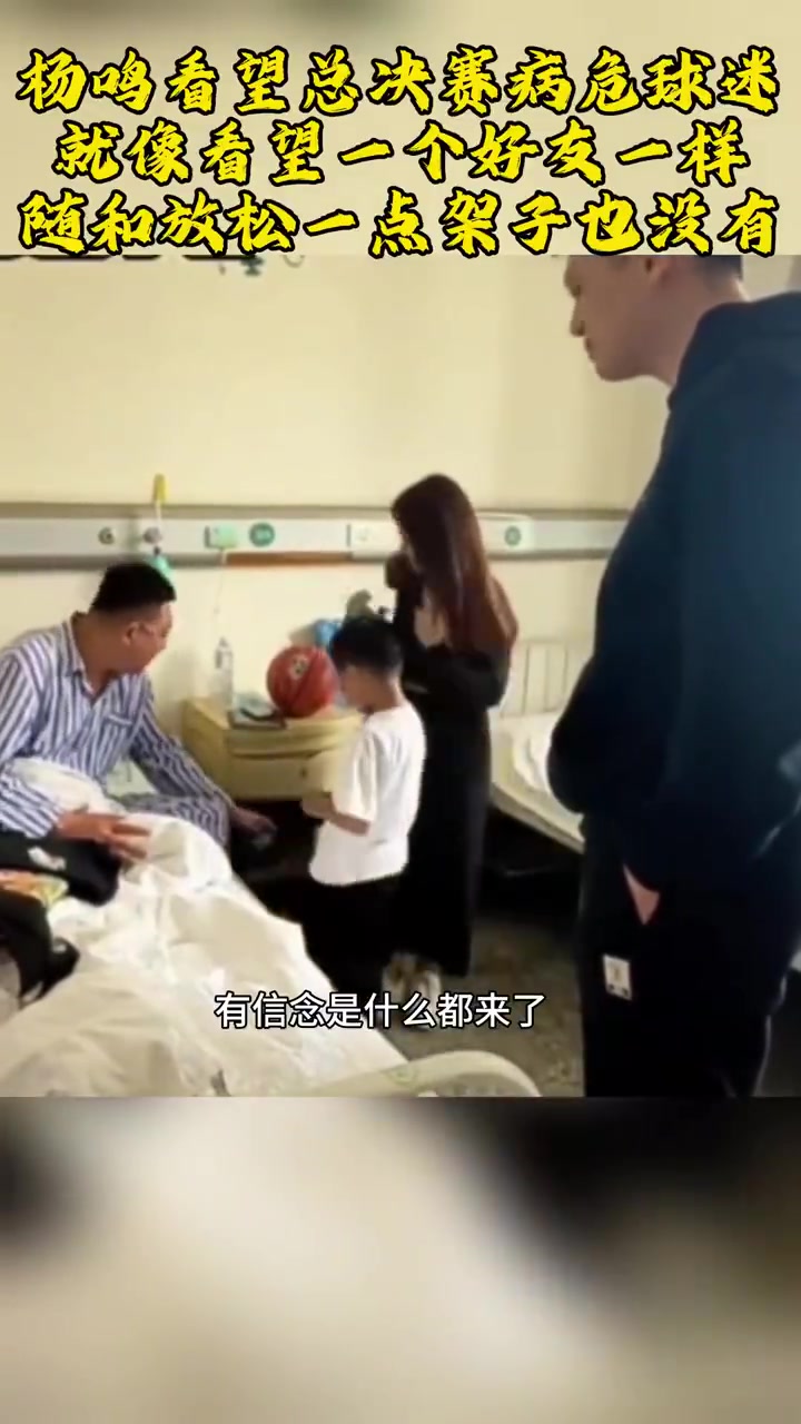 /video/nba/244742.html