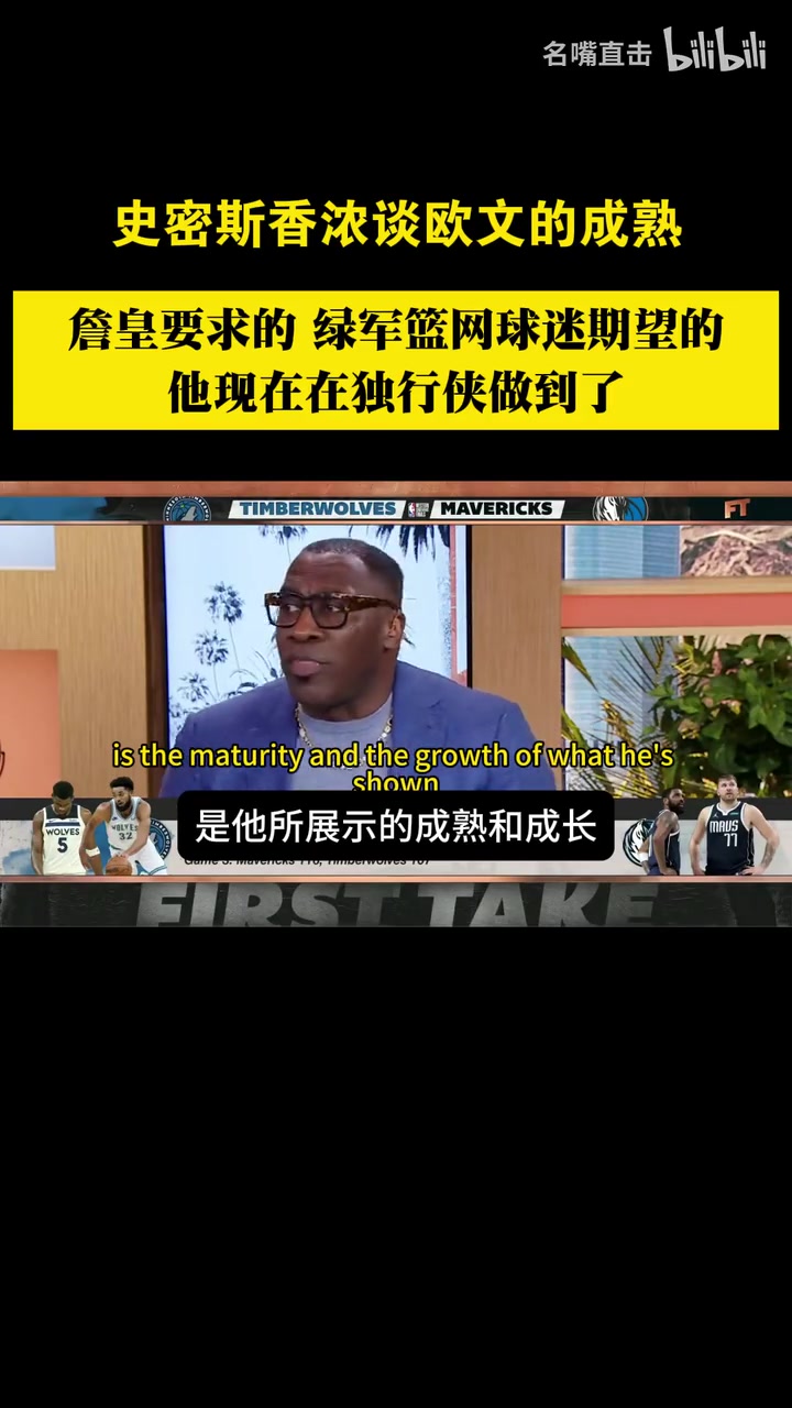 /video/nba/244790.html