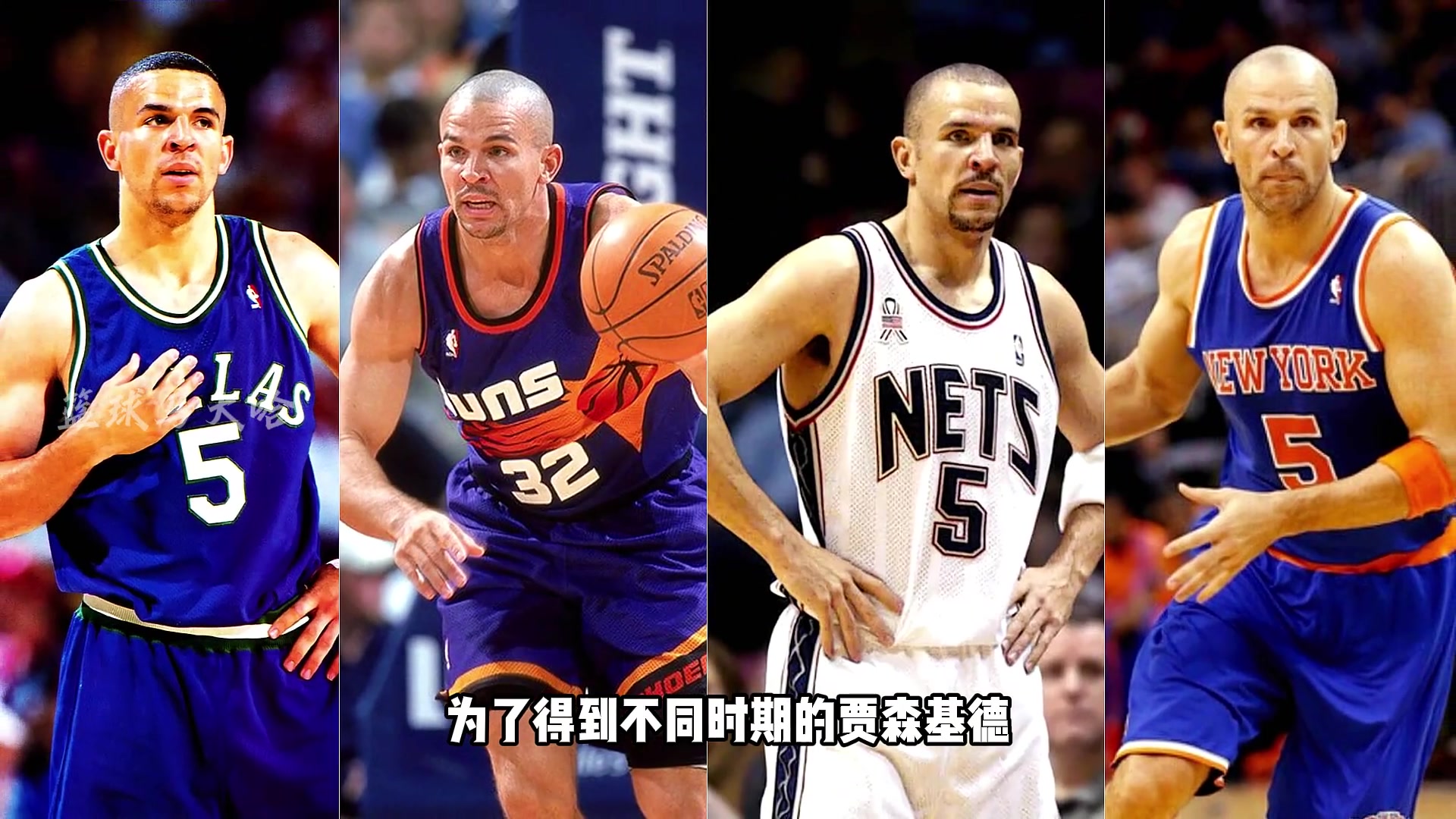/video/nba/244812.html