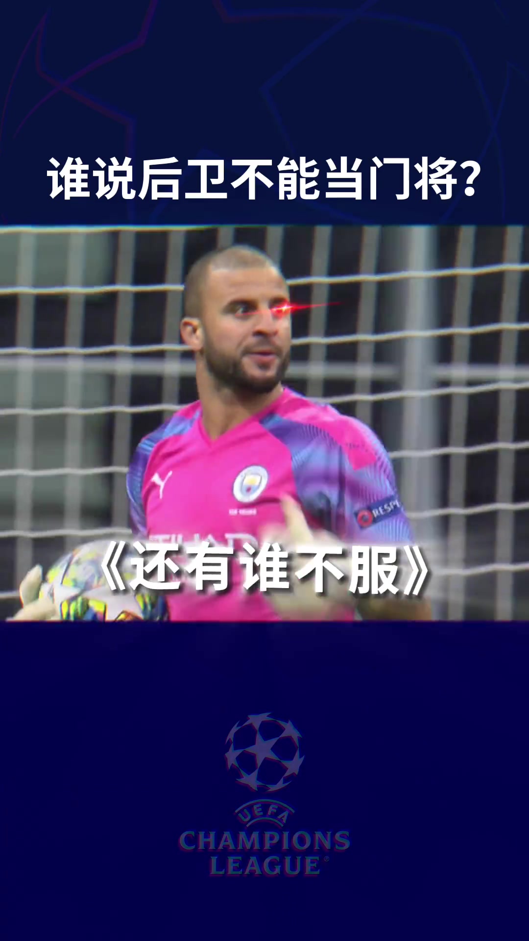 /video/yingchao/244695.html