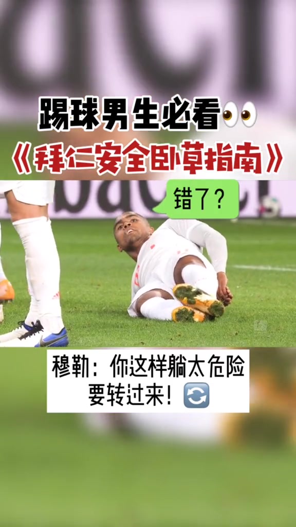 ????狗剩提醒您：“卧草”不规范，亲人两行泪！