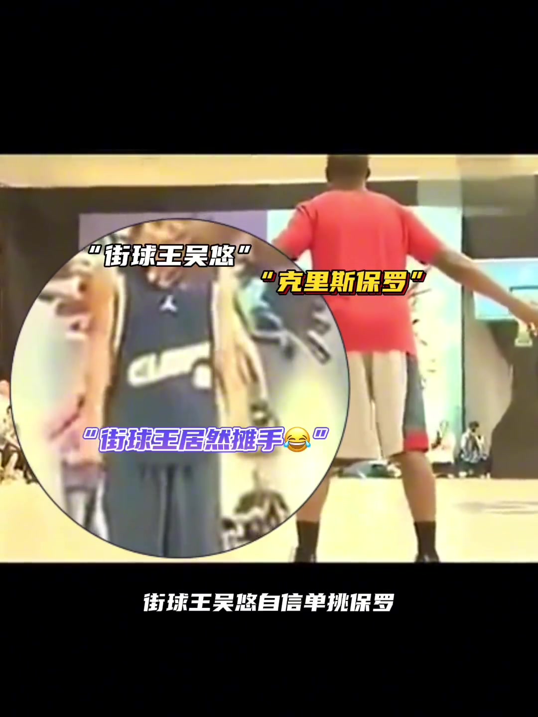 /video/nba/245031.html