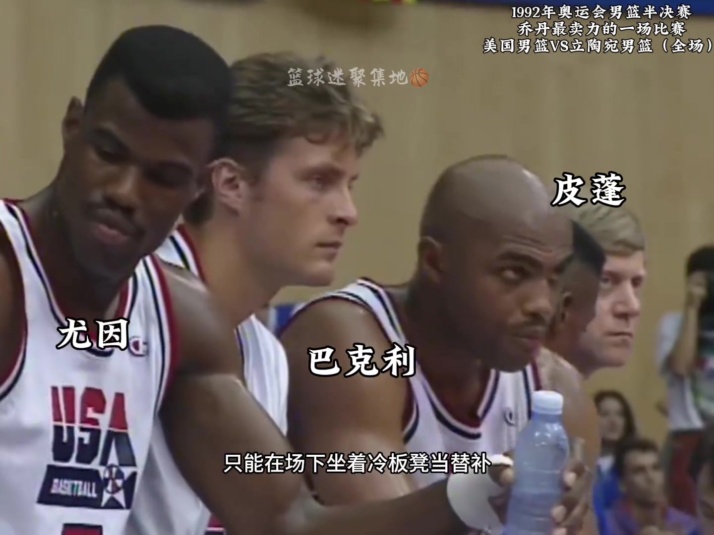 /video/nba/245085.html