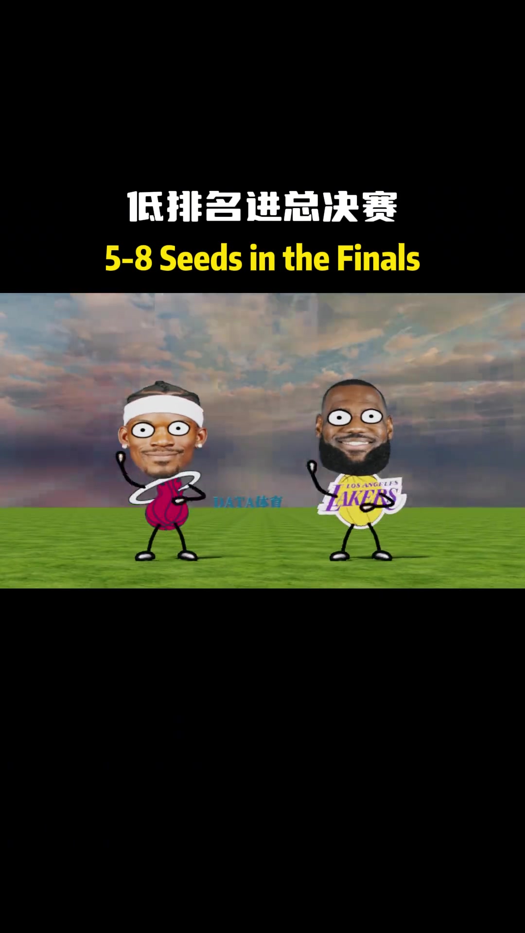 /video/nba/245376.html